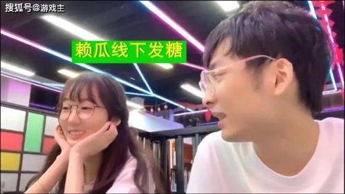 瓜妹对赖神的爆料视频,视频爆料背后的惊人真相