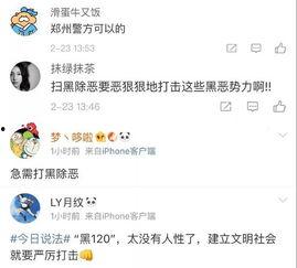 个人爆料今日说法最新消息,揭秘惊人案件内幕