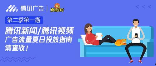 腾讯爆料游戏新闻视频,最新游戏资讯大揭秘！