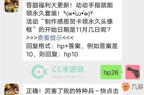 和平精英公众号最新爆料,全新内容来袭，战火升级！