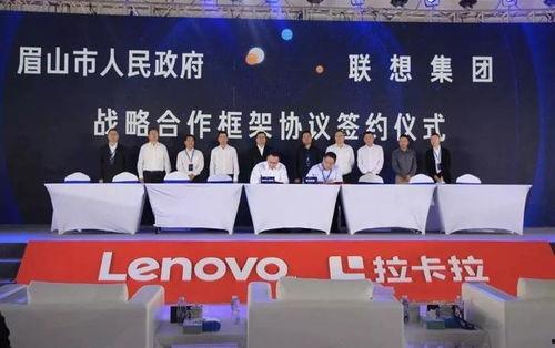 眉山今日头条新爆料,揭秘神秘事件背后的真相！